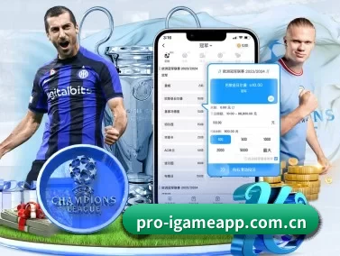pro-igameapp.com.cn APP | AYX